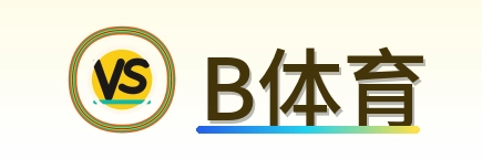 B体育 Logo